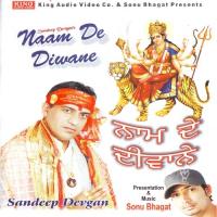 Sohade Sohade Mandir Sandeep Devgan Song Download Mp3