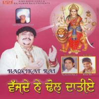 Fariyad Bahut Kitiya Haqiqat Rai Song Download Mp3