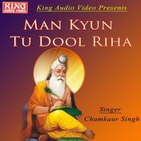 Shloka Chamkaur Singh Song Download Mp3