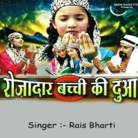 Rozadar Bachchi Ki Dua Rais Bharti Song Download Mp3