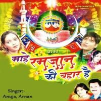 Ramzan Hai Ramzan Anuja,Arnan Song Download Mp3