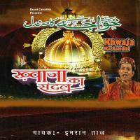 Mere Hindal Wali Maharaja Imran Taaj Song Download Mp3