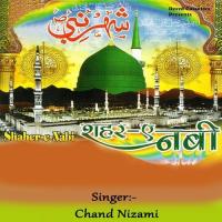 Allah Humma Salle Chand Nizami Song Download Mp3