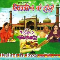 Ramzan Ka Mahina To Radha,Anuja,Arnab Song Download Mp3