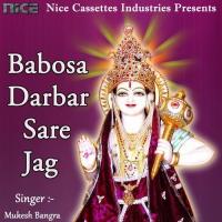 Manju Bai Me Apna Mukesh Bangra Song Download Mp3