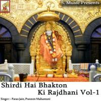 Baithe Saj Dhaj Ke Baba Paras Jain,Praveen Mahamuni Song Download Mp3