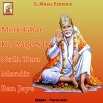 Sai Ka Javaab Nahi Paras Jain Song Download Mp3