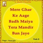 Maiya Ji Tose Lagi Paras Jain Song Download Mp3