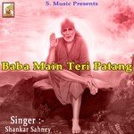 Sari Duniya Ko Tune Diya Hai Anil Kumar Mishar Nirmal Song Download Mp3