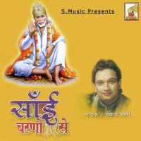 Dam Dam Pankaj Sharma Song Download Mp3