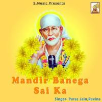 Sai Naam Ati Meetha Paras Jain,Ravina Song Download Mp3