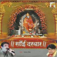 Mere Sai Ji Ke Hatho Paras Jain Song Download Mp3