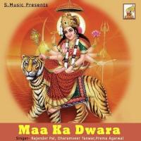 Naam Jap Mehrawali Ka Rajender Pal,Dharamveer Tanwar,Prema Agarwal Song Download Mp3