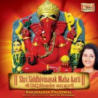 Morayaa Re Bappa Various Artists Song Download Mp3