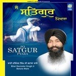 So Satgur Pyara Bhai Davinder Singh Ji Batala Wale Song Download Mp3