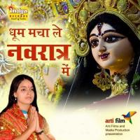 Aaj Vindhyachal Chala Kshama Pandey,Prabhalesh Mishra Song Download Mp3