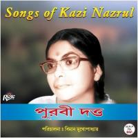 Chander Moto Nirobe Purabi Dutta Song Download Mp3