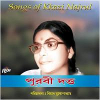 Kabar Jiya Purabi Dutta Song Download Mp3