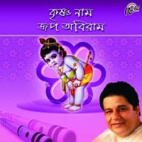 Giridhari Tumi Kato Rango Jano Anup Jalota Song Download Mp3