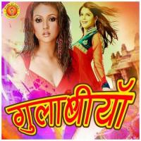 Purva Kene Achhi Behal Archana Maharaj Song Download Mp3