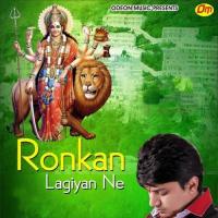 Teri Vandana Gava Kumar Rohit Song Download Mp3