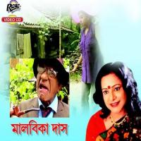 Porjonme Malabika Das Song Download Mp3