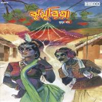 Bhador Andharo Raati Dola Banerjee Song Download Mp3