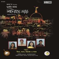 Dur Akashe Samar Song Download Mp3