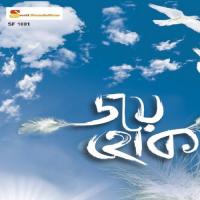 Hao Dharamete Choir Swati Foundations Choir Song Download Mp3