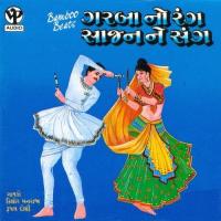 Garba No Rang Saajan Ne Sang Vol 1 Non - Stop Dandiya Track 2 Kishore Manraja,Rupal Doshi Song Download Mp3