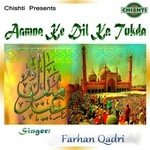 Ya Allah Hoo Ya Allah Hoo Sajid Qadri Song Download Mp3