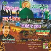 Ishq E Bilal Waqia Mohd. Asif Sabri Song Download Mp3