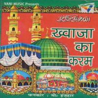 Mujhpe Ho Jaye Aisa Karam Ya Nabi Mohd Ijhar Song Download Mp3