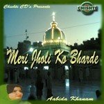 Main So Jaoon Ya Mustafa Aabida Khanam Song Download Mp3