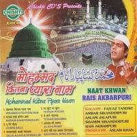 Marhaba Shahe Kounain Aaye Naat Khwan Rais Akbarpuri Song Download Mp3