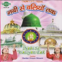 Nagpur Ki Ho Jaan Baba Tajuddin Haidar Hasan Nizami Song Download Mp3