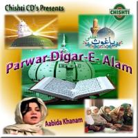 Mohd. Hamare Aabida Khanam Song Download Mp3