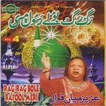 Uske Ghar Mein Jalenge Aziz Miyan Qawwal Song Download Mp3