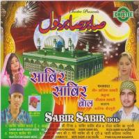 Sabir Ke Chaman Ki Md. Asif Sabri,Anuja,Zeeshan Sabri Song Download Mp3