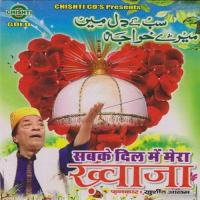 Khawaja Sahab Par Jab Jadoogar Qurban Ho Gaya Khursheed Alam Song Download Mp3