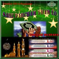 Aaqa Ata Ho Hazri Ghulam Mustafa Song Download Mp3