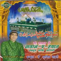 Sanp Ka Waqiya Mohd. Asif Sabri Song Download Mp3