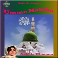 Sar Mehfil Karam Aabida Khanam Song Download Mp3