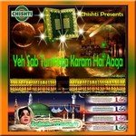 Hum Faqiro Ko Aabida Khanam Song Download Mp3