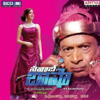 Dobbai Dobbai Sunil Putra Song Download Mp3