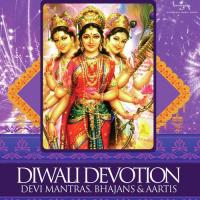 Shree Suktam (From "Rikparishisht") Dinesh Kumar Dube Song Download Mp3