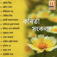 Nirar Jonno Prodip Ghosh Song Download Mp3