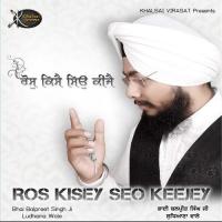 Aaye Mil Bhai Balpreet Singh Ji Song Download Mp3