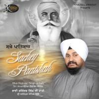 Tudh Dithe Sache Paatshah Bhai Rajinder Singh Raahi Song Download Mp3