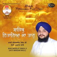 Morey Hirdey Basho Gopal Bhai Inderjit Singh Song Download Mp3